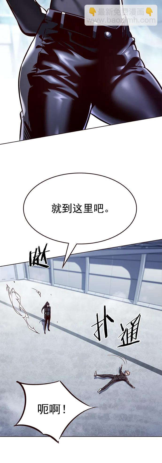 第243话5