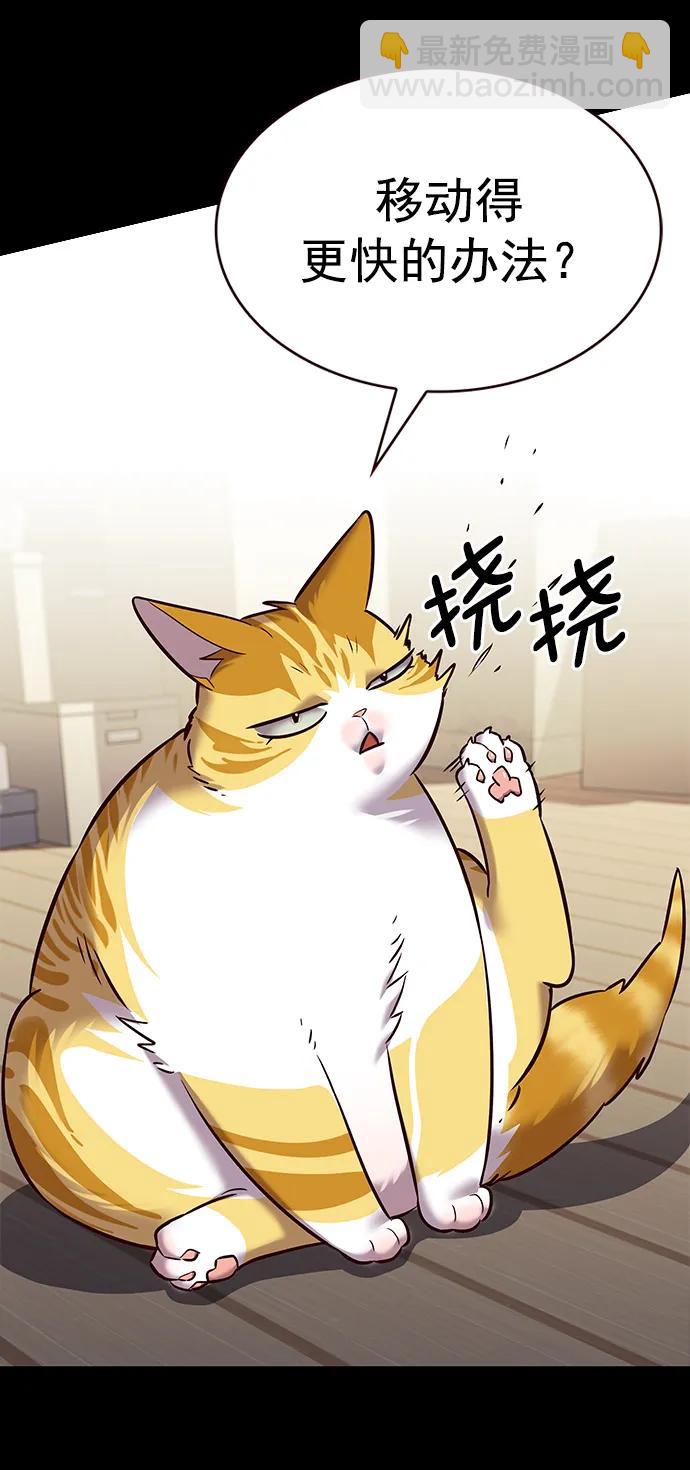 第244话14
