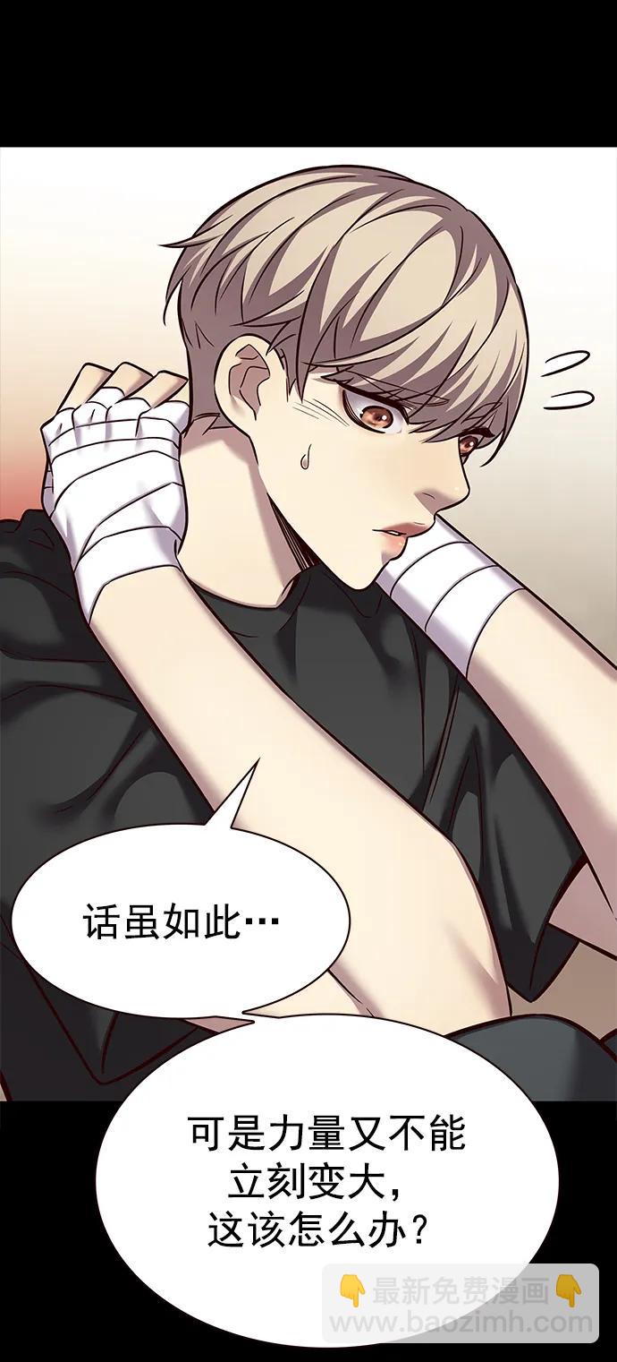 第244话16