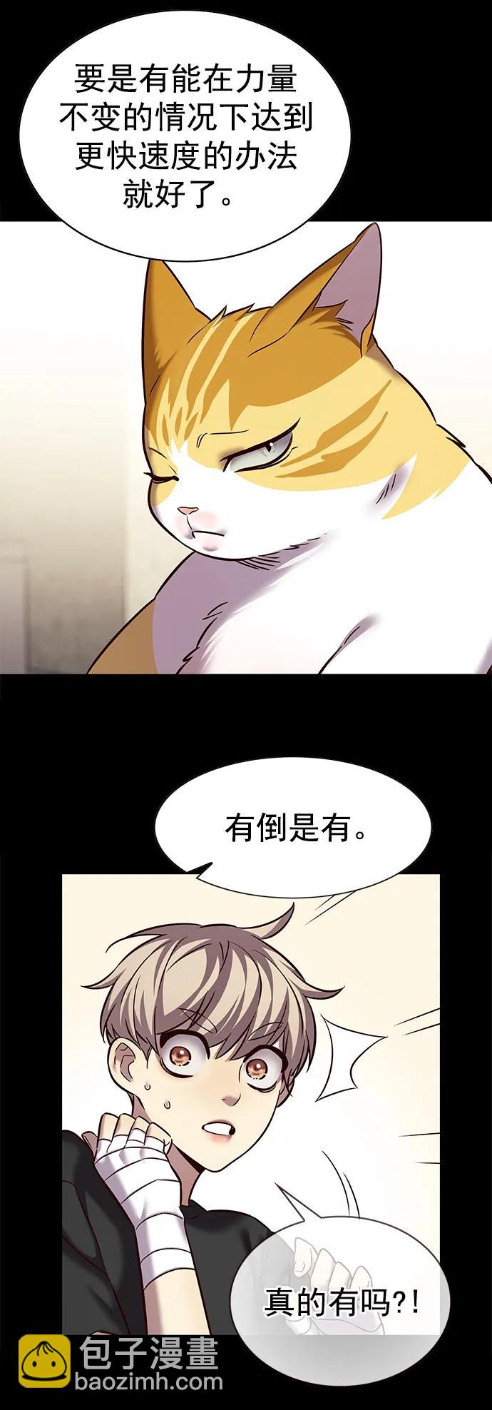 第244话17