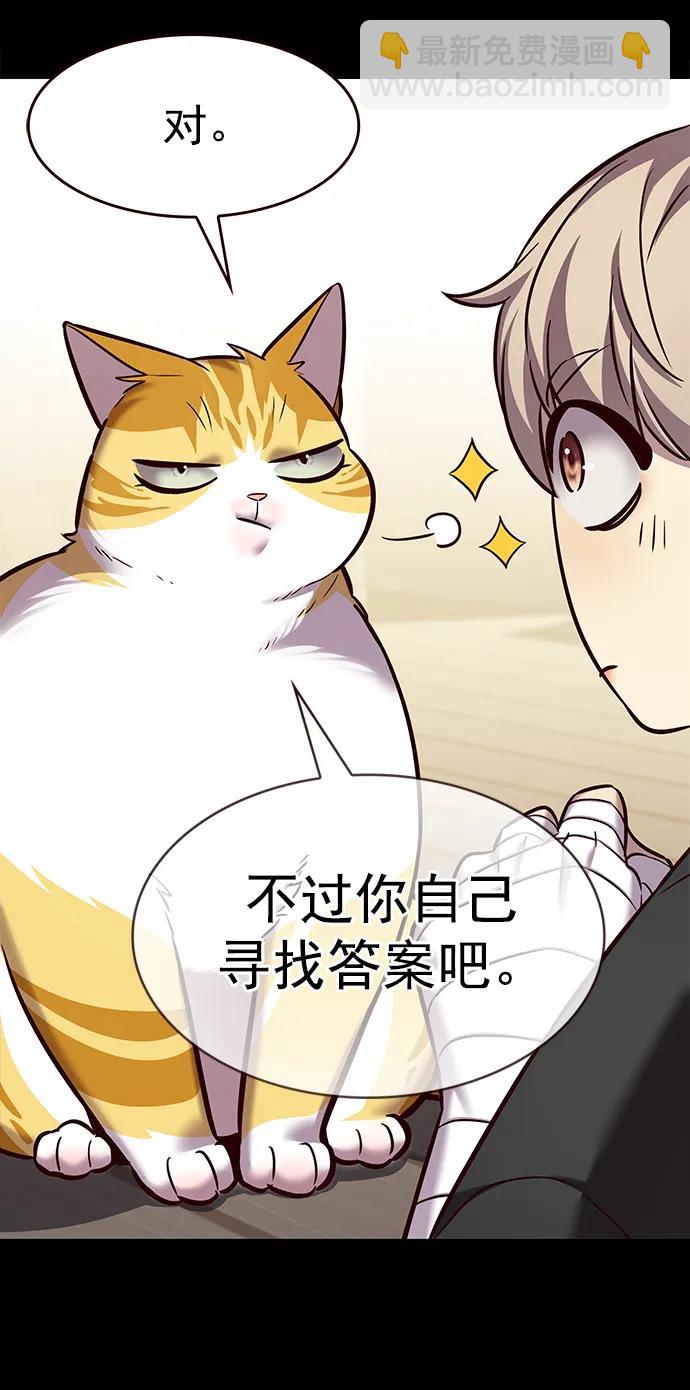 第244话18