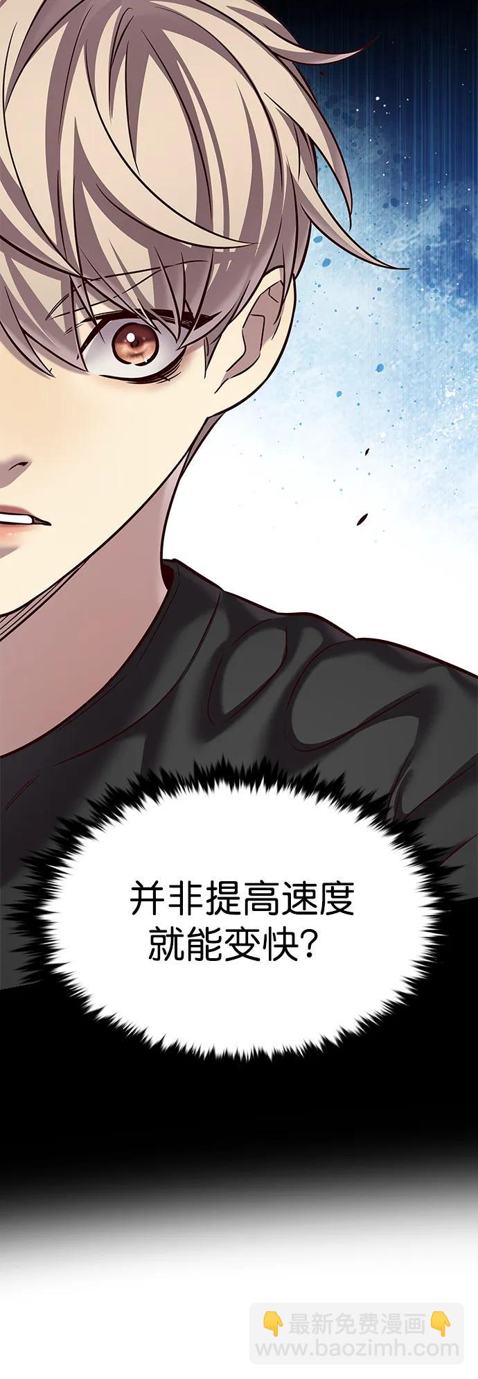 第244话21