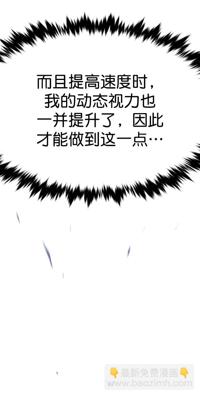 第244话35