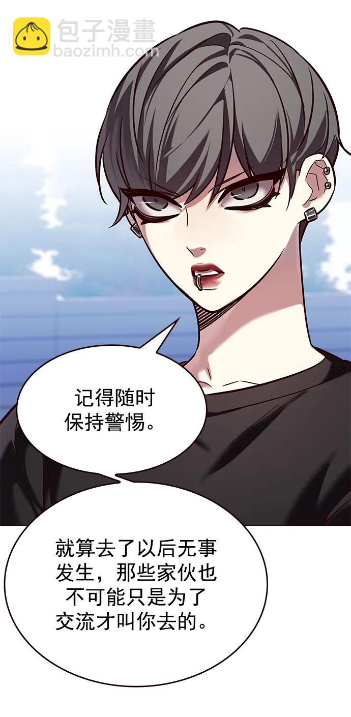 第244话54
