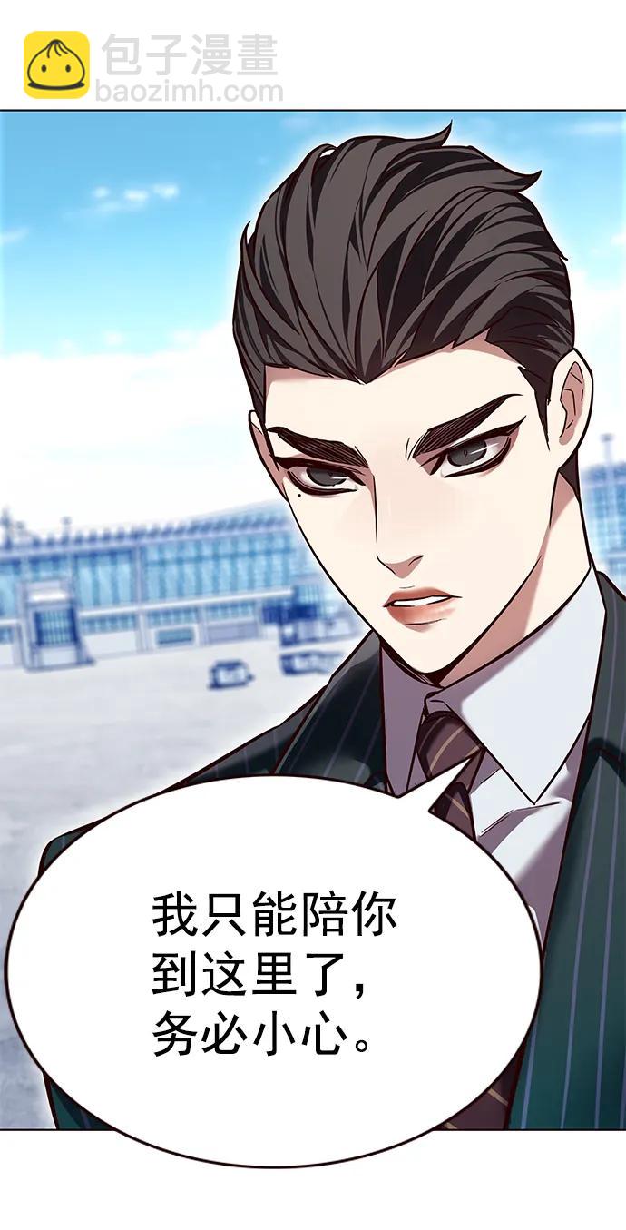 第244话68