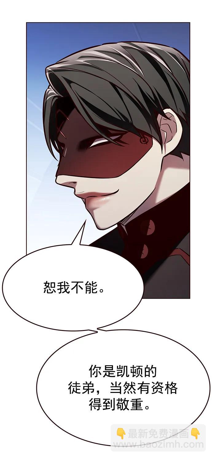 第244话79
