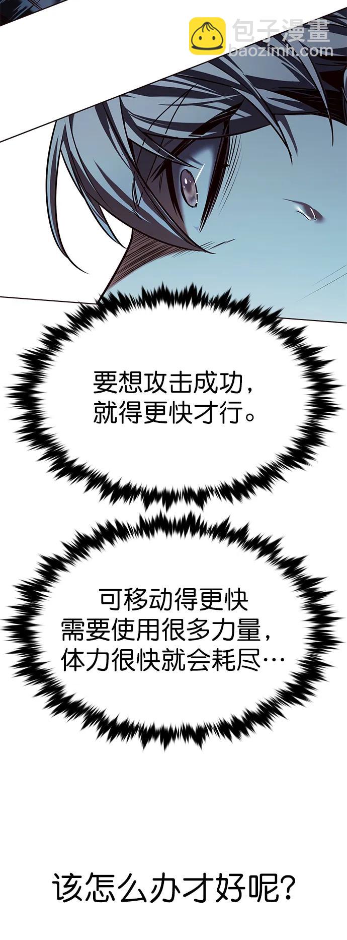 第244话8