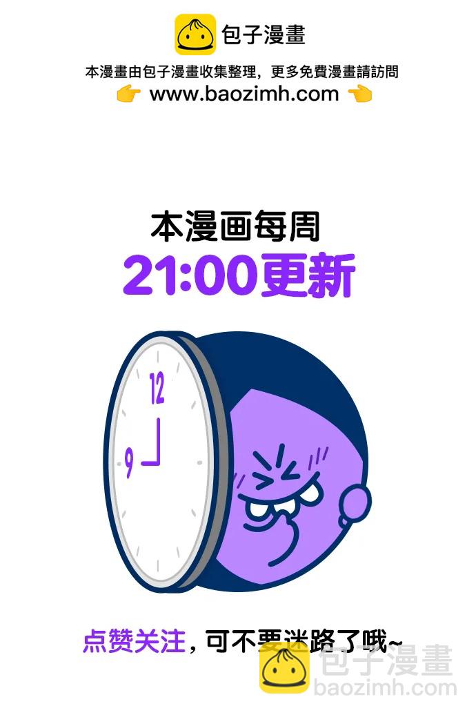 第244话92