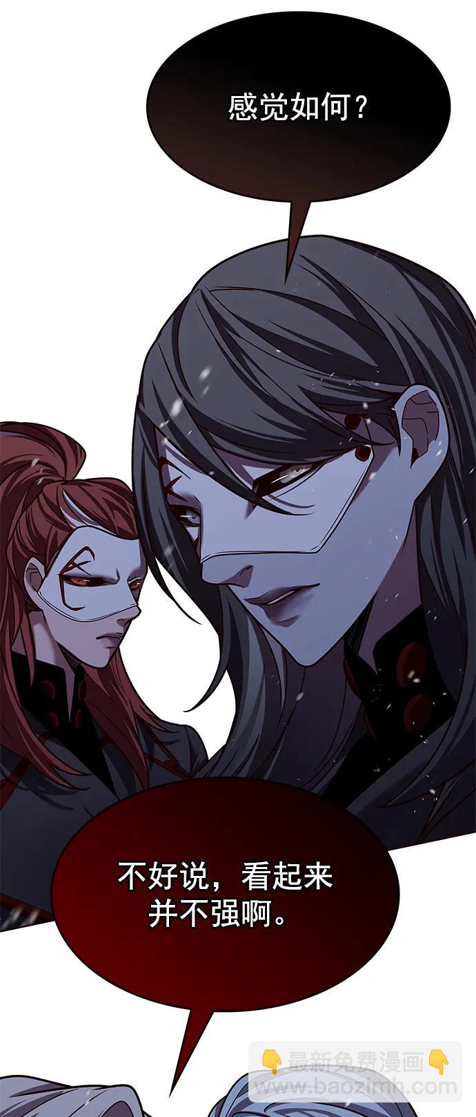 第245话13