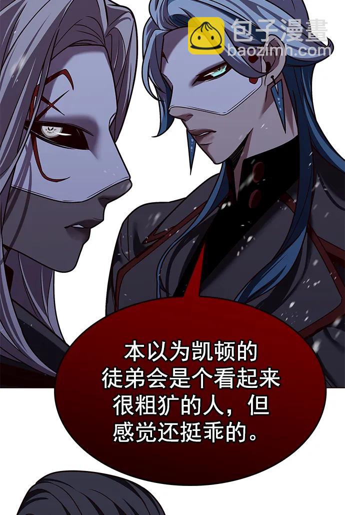 第245话14