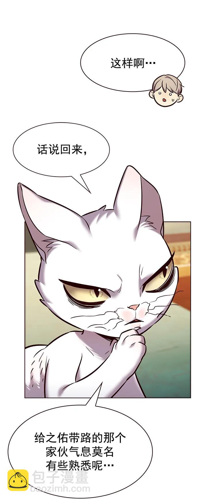 第245话54