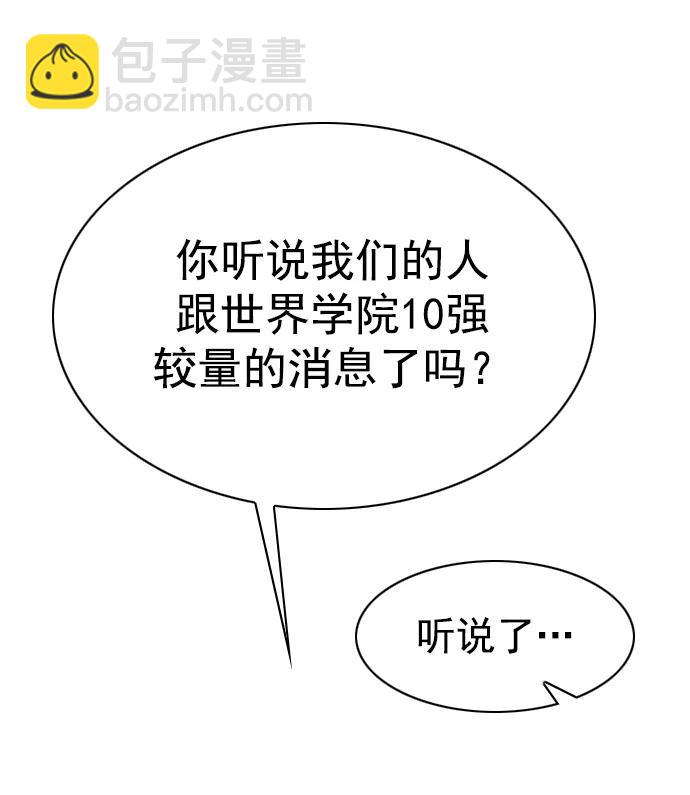 第245话6