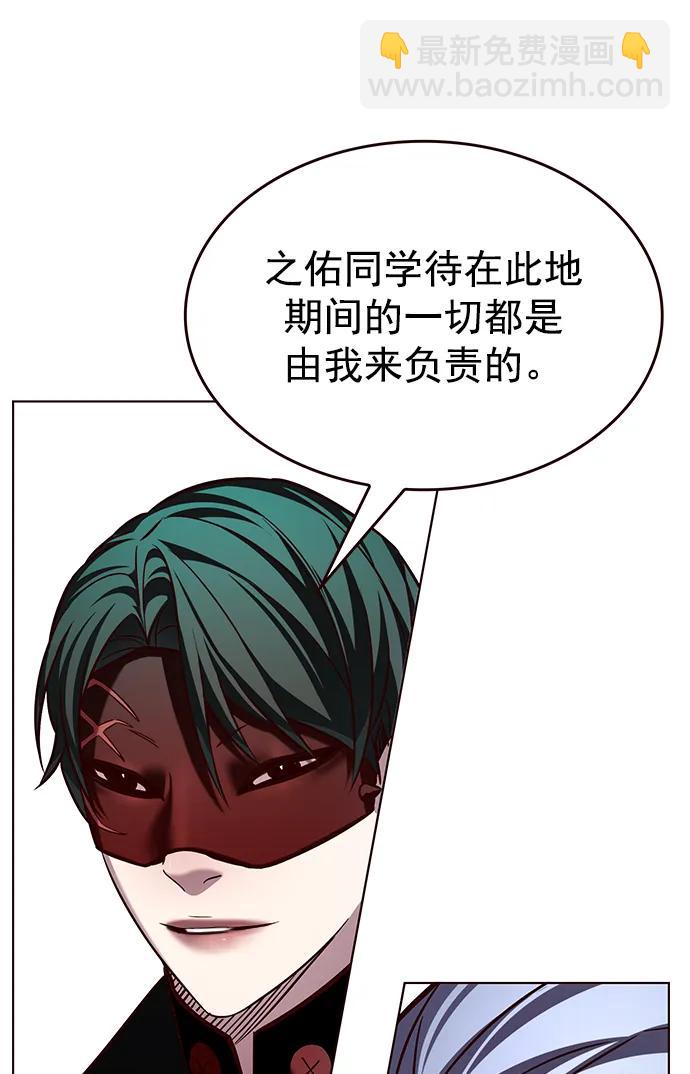 第245话69