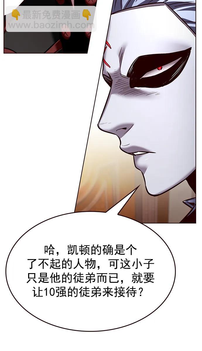 第245话70