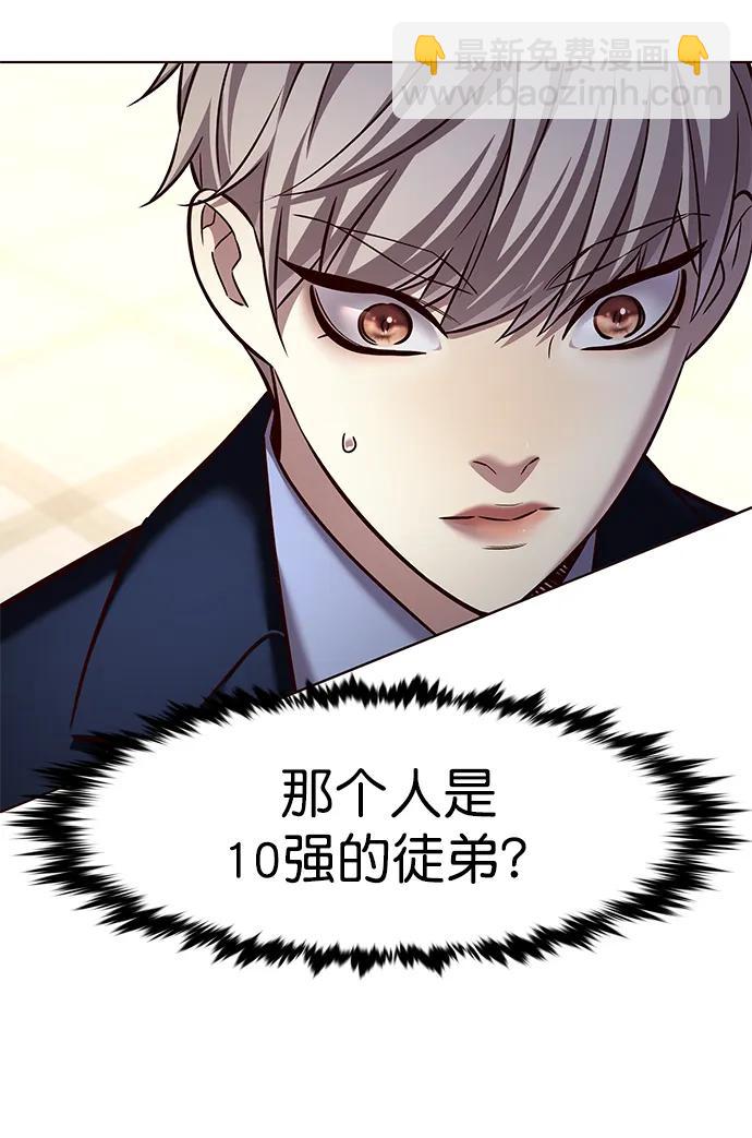 第245话71