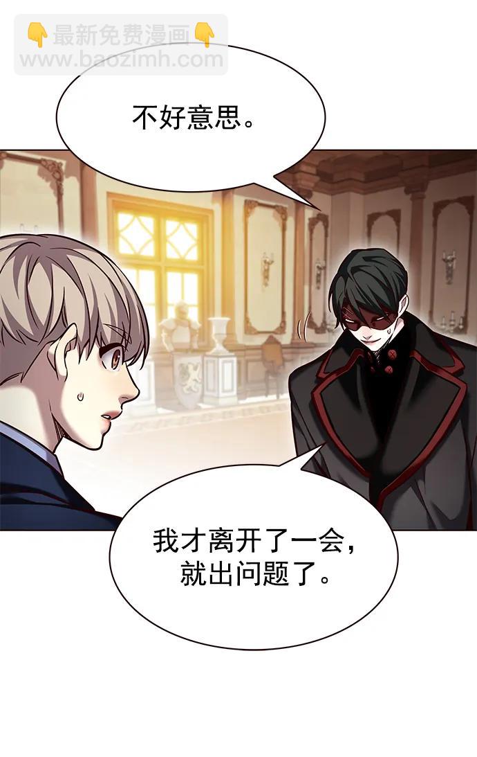 第245话75