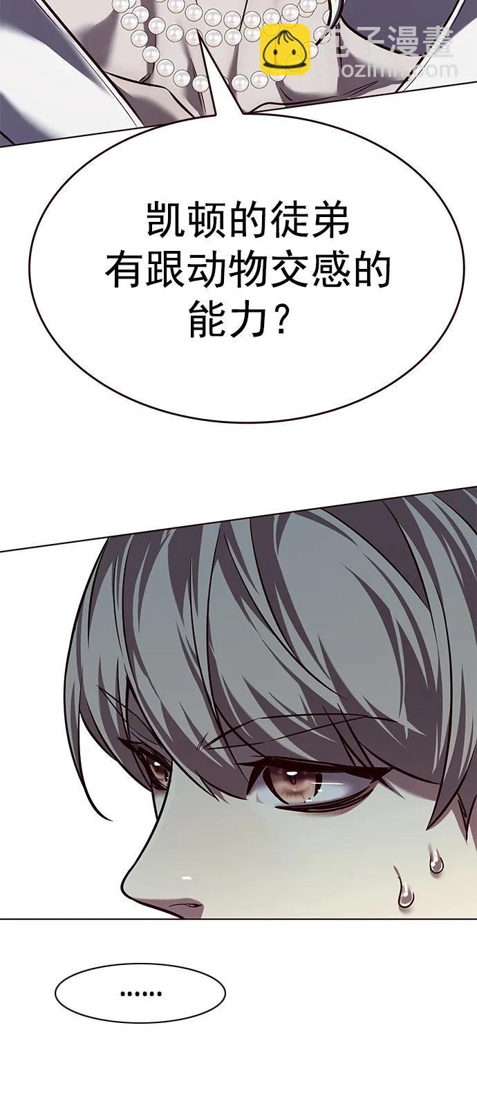 第245话93