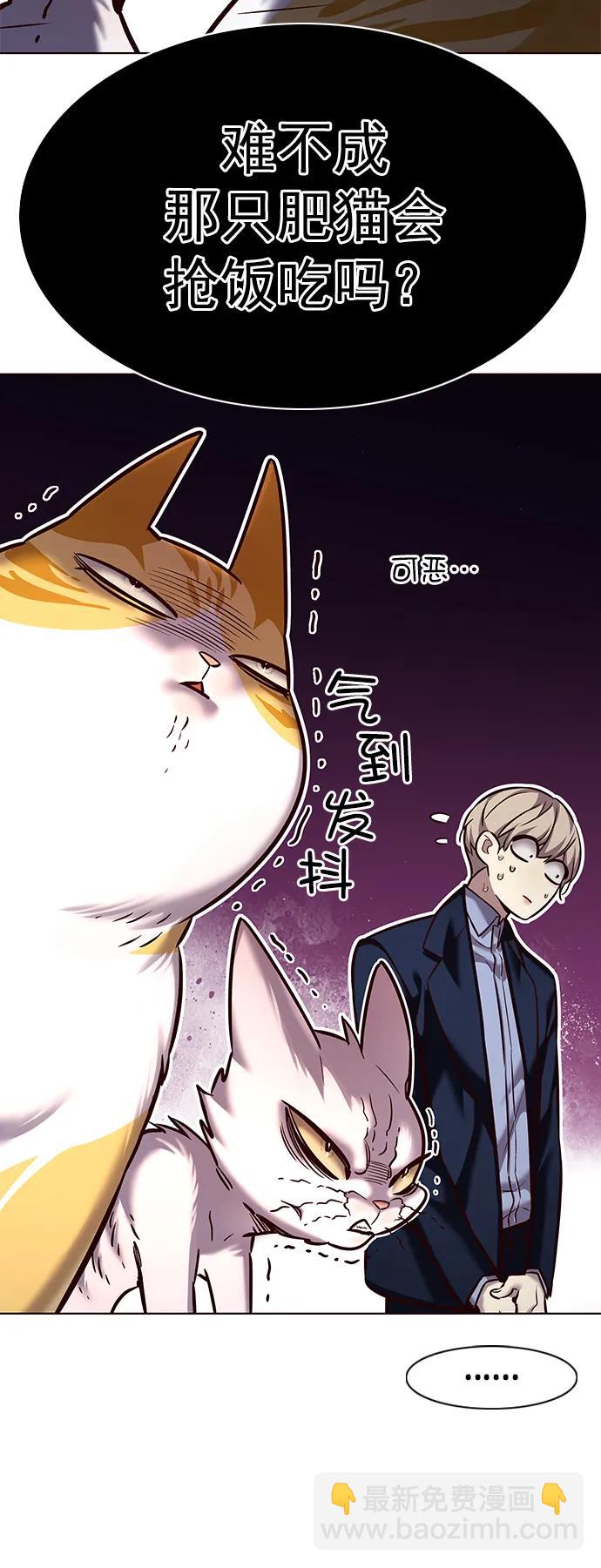 第246话23