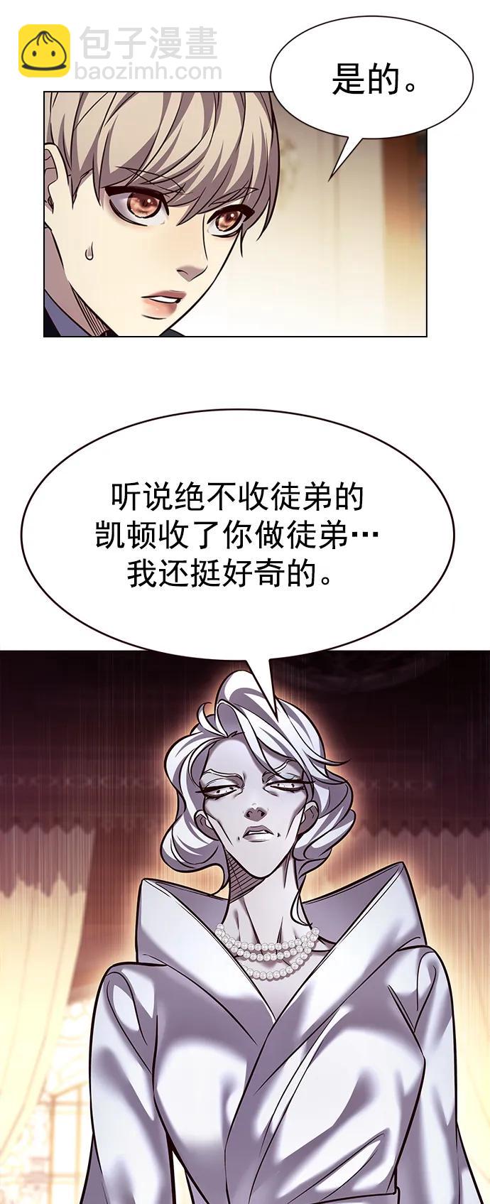 第246话25