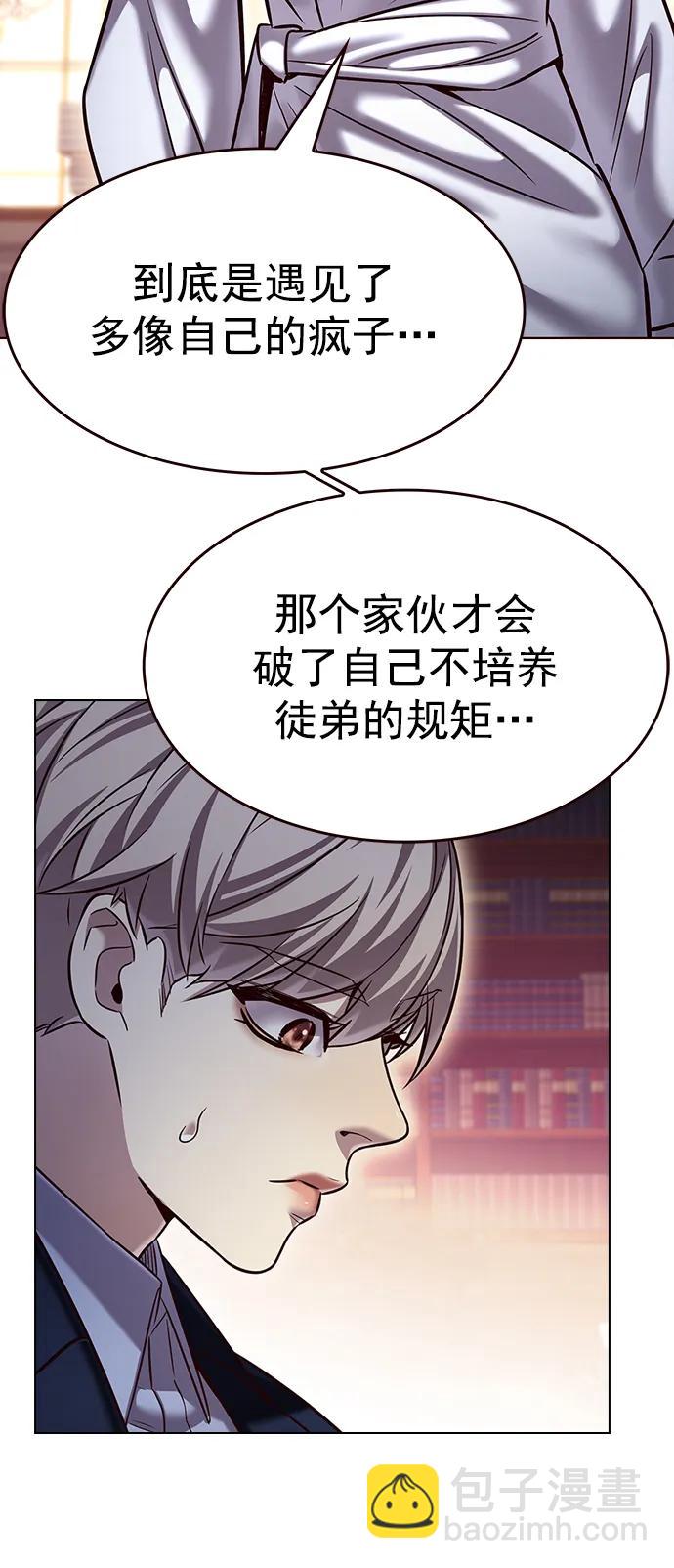 第246话26