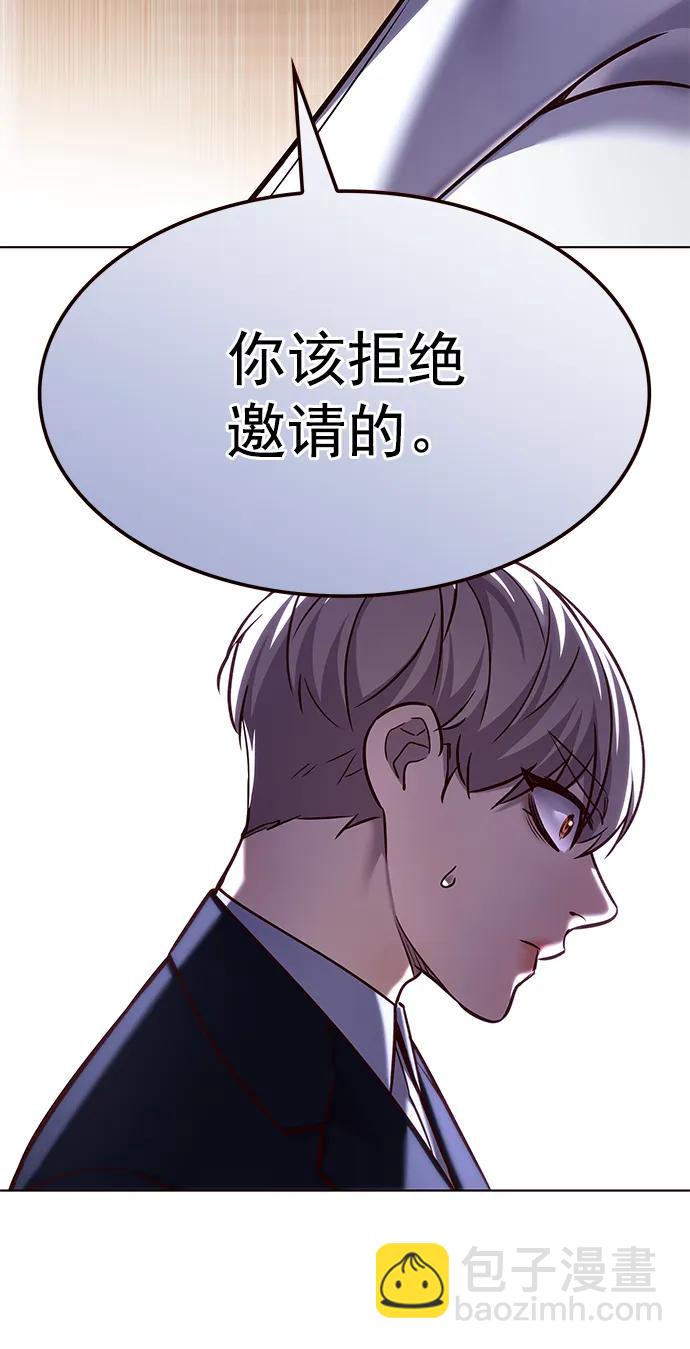 第246话29