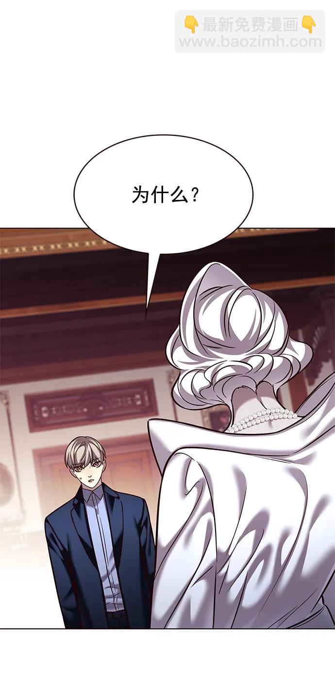 第246话30