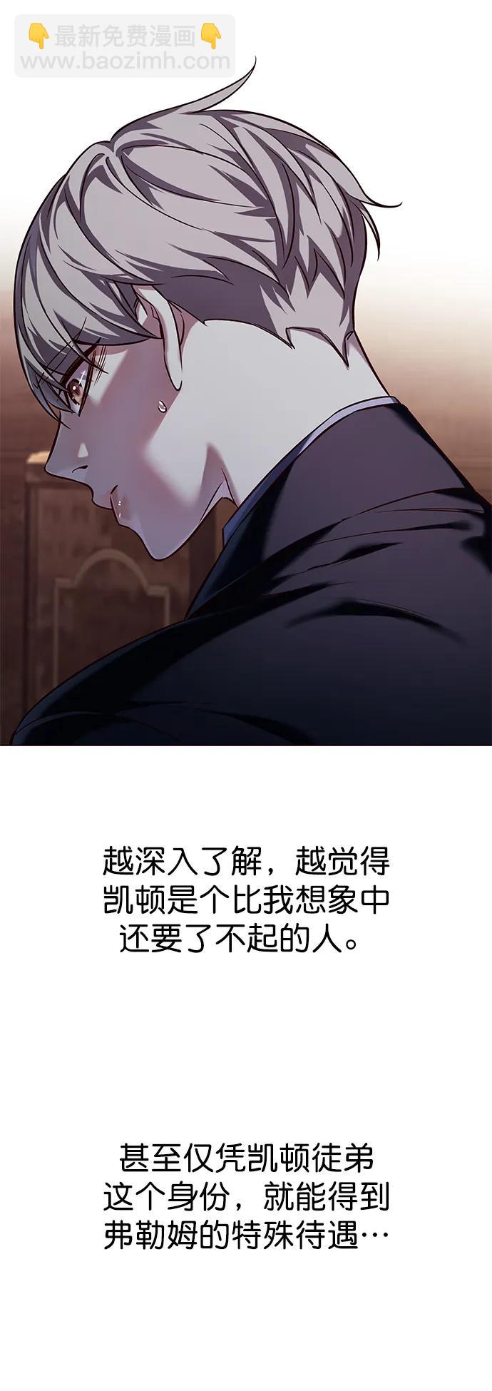 第246话44