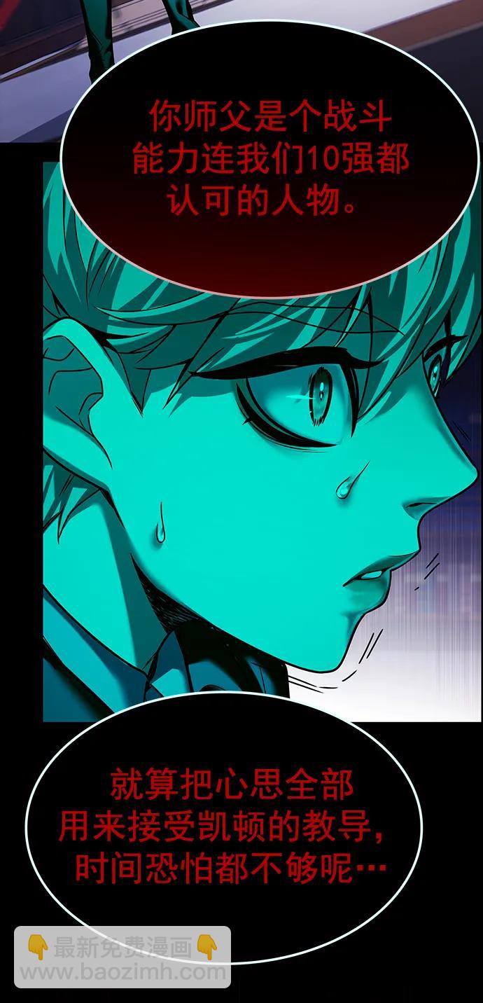 第246话5