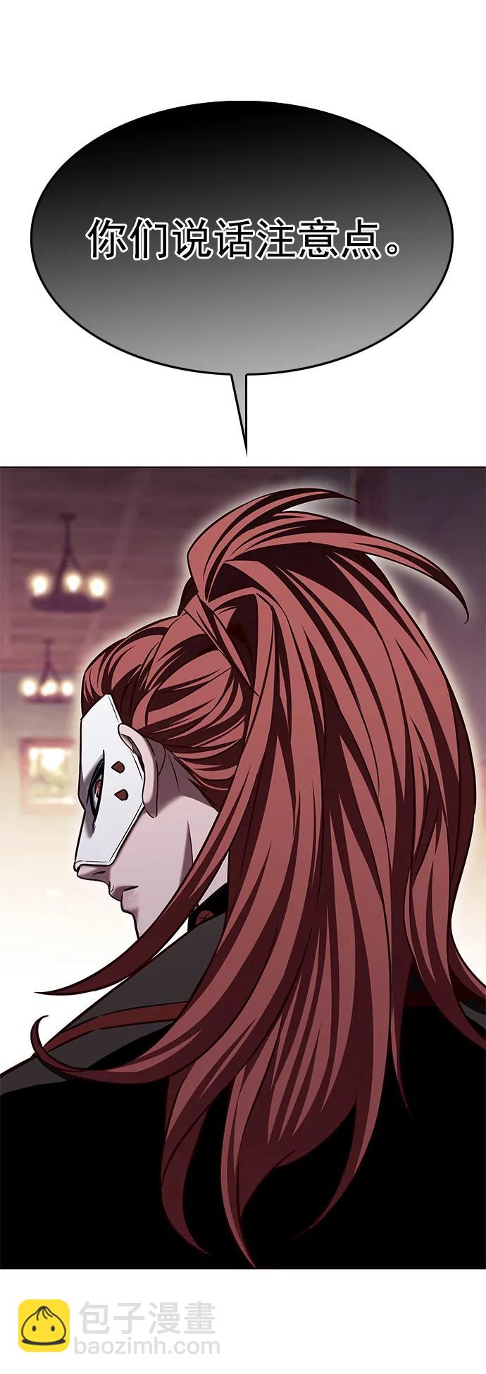 第246话63