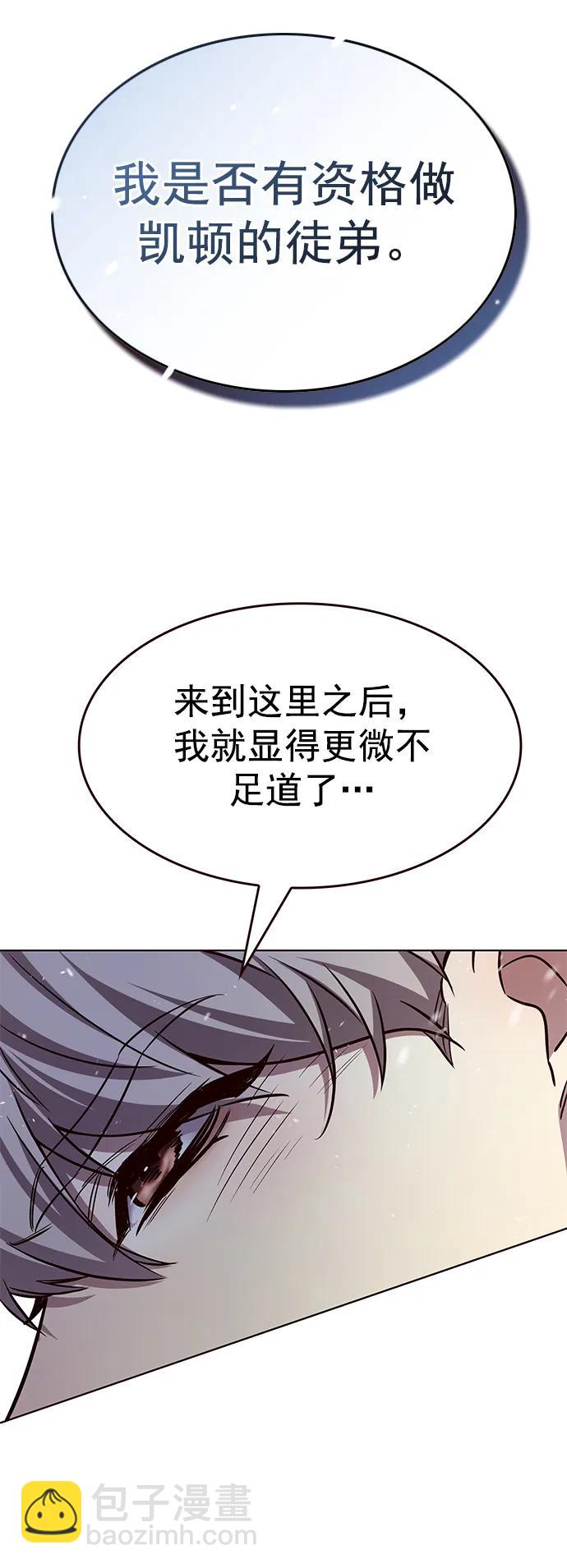 第246话80