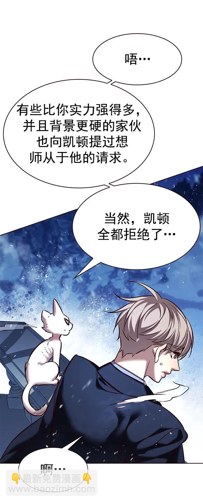 第246话81