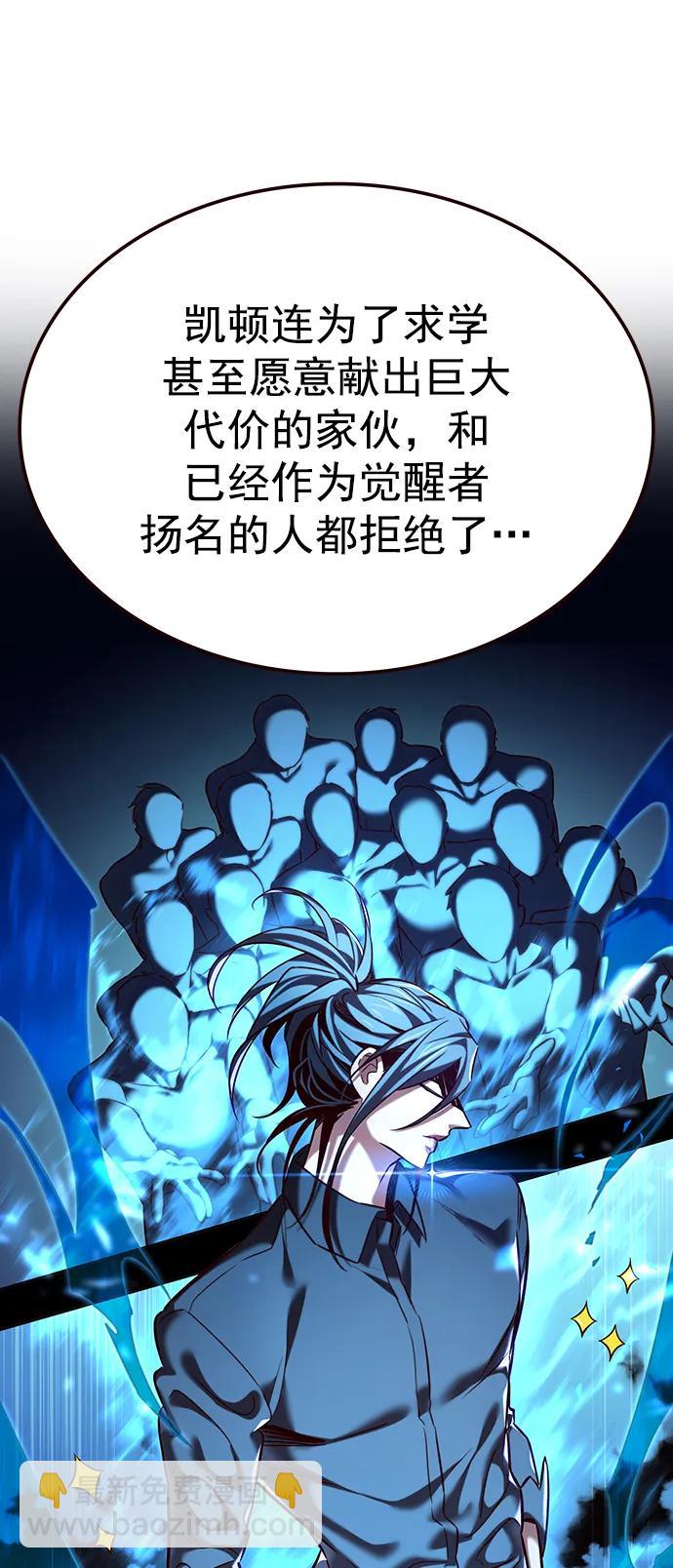 第246话84