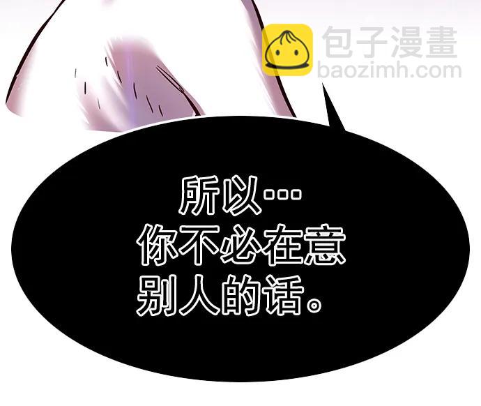 第246话86