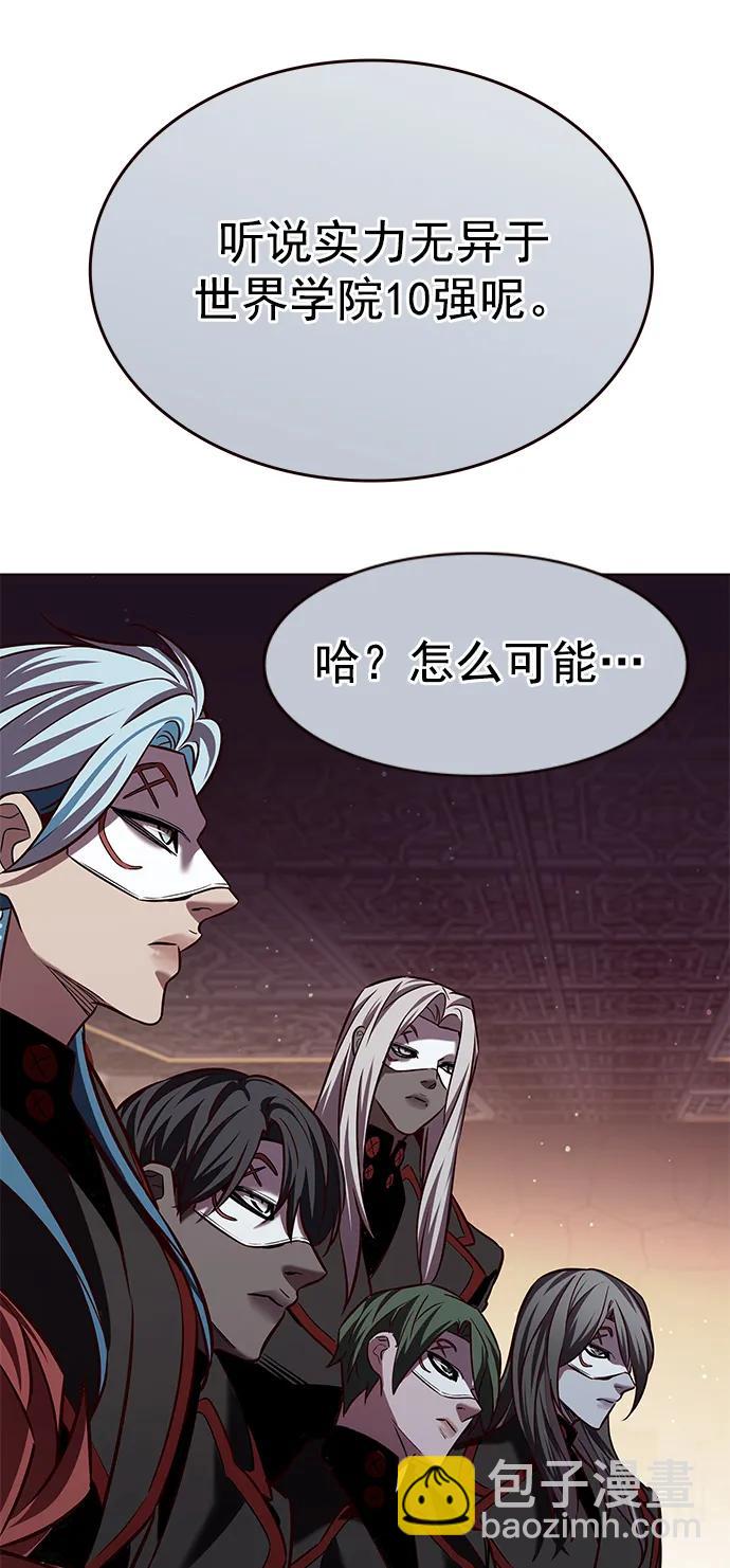 第246话97
