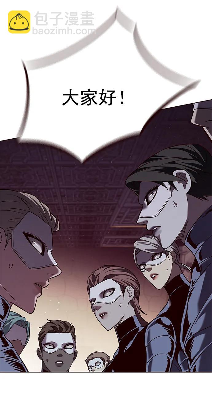 第246话99
