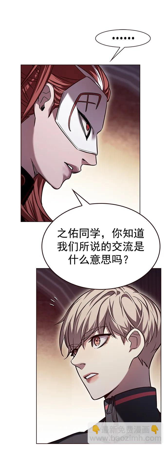 第247话10