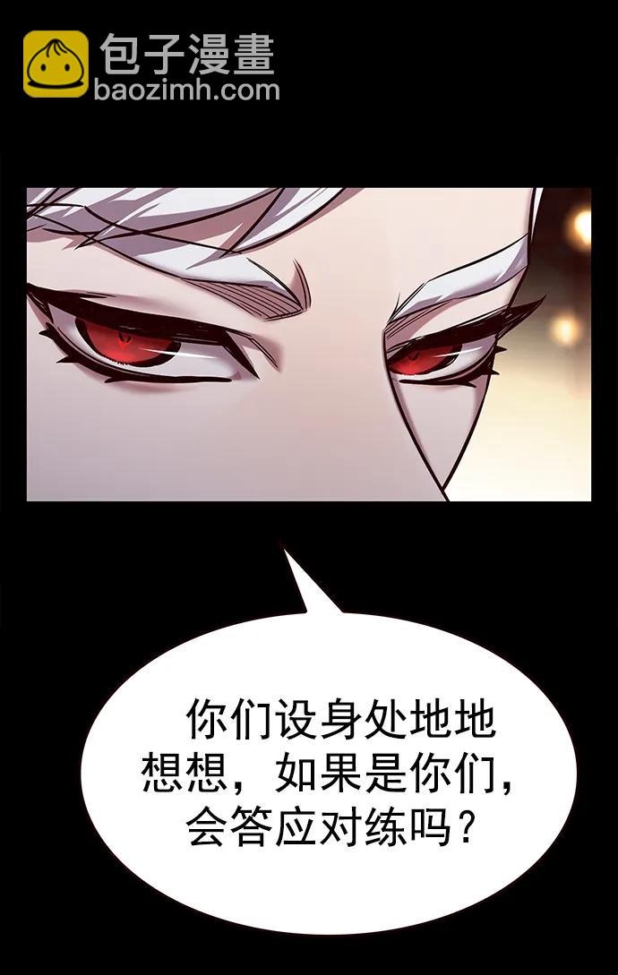 第247话16