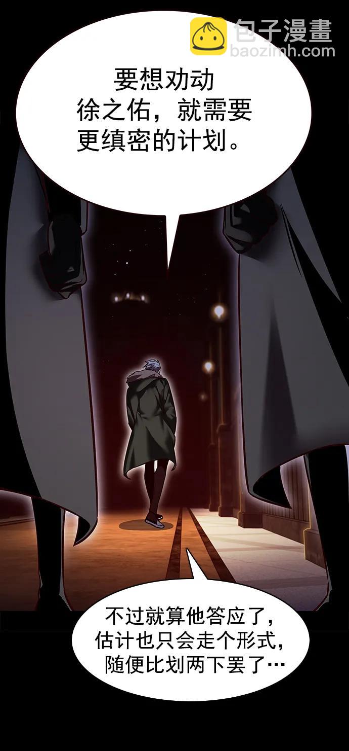 第247话18