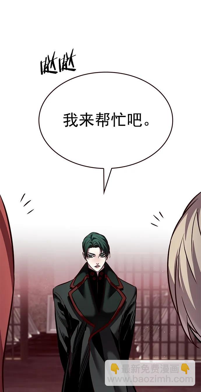第247话26