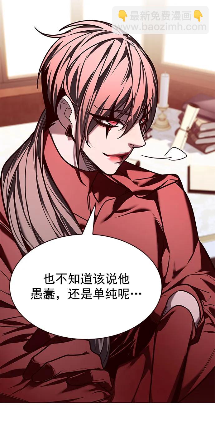 第247话32