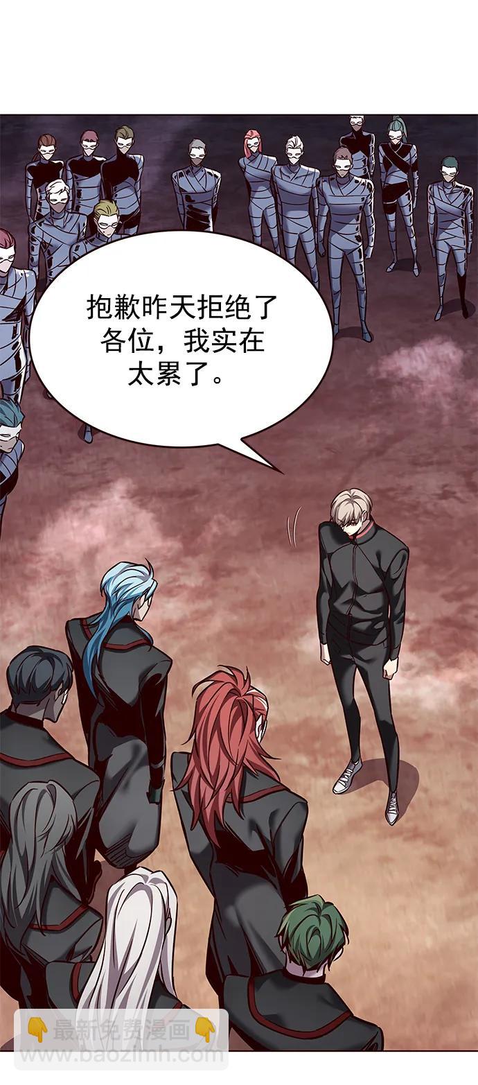 第247话4