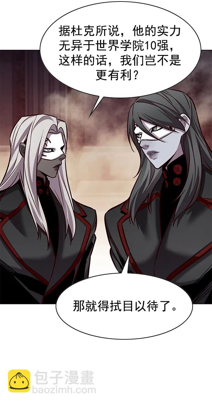 第247话40
