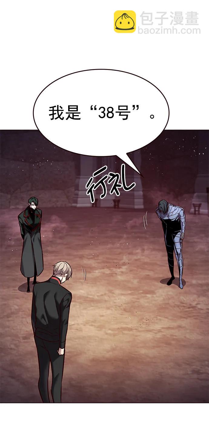 第247话42