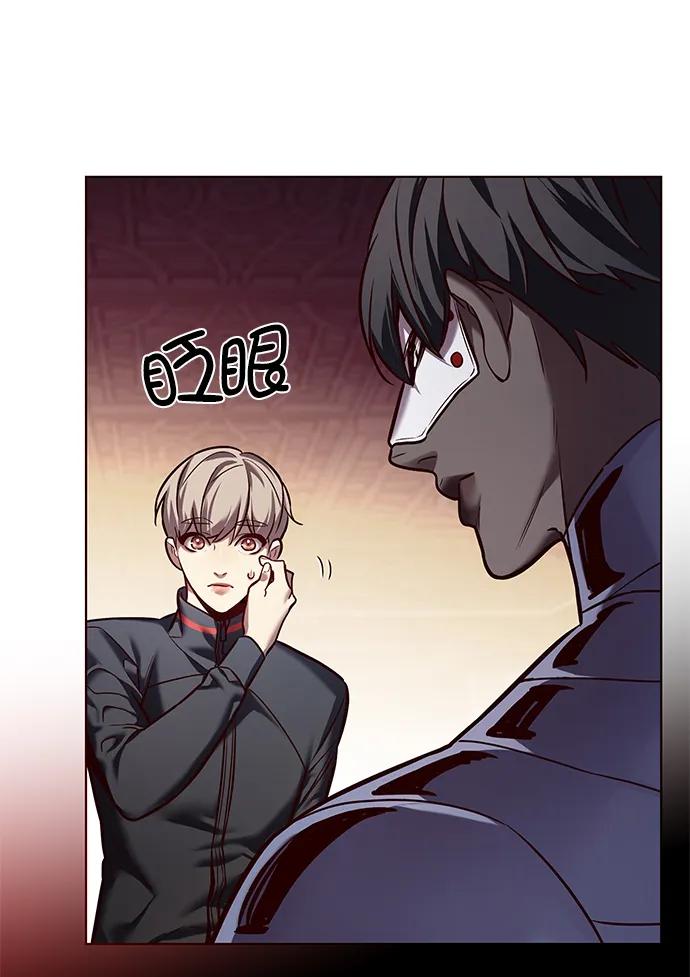 第247话45