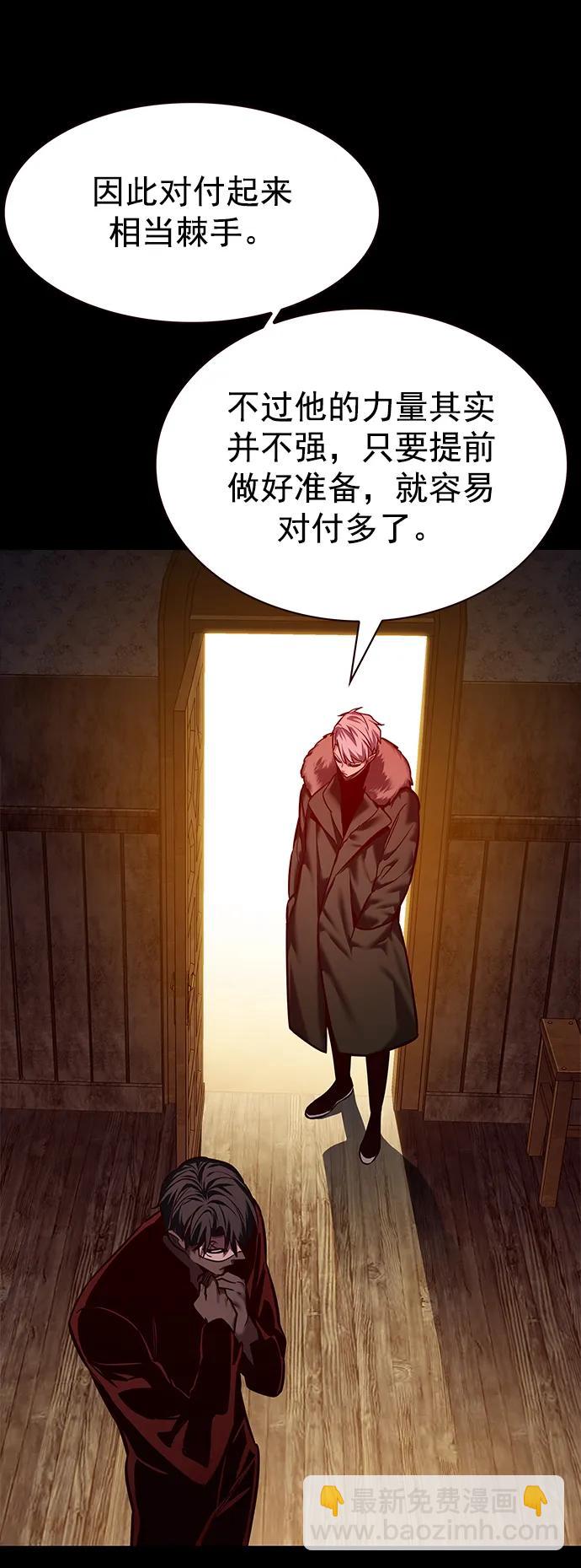 第247话52