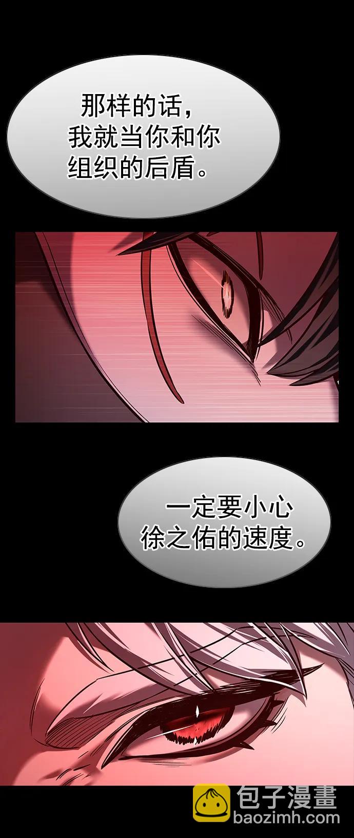 第247话55
