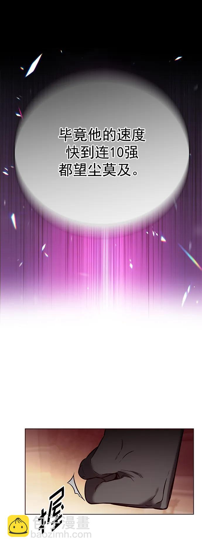 第247话56