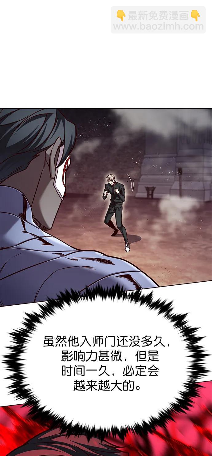 第247话58