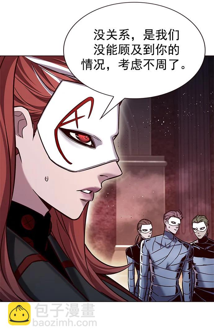 第247话6