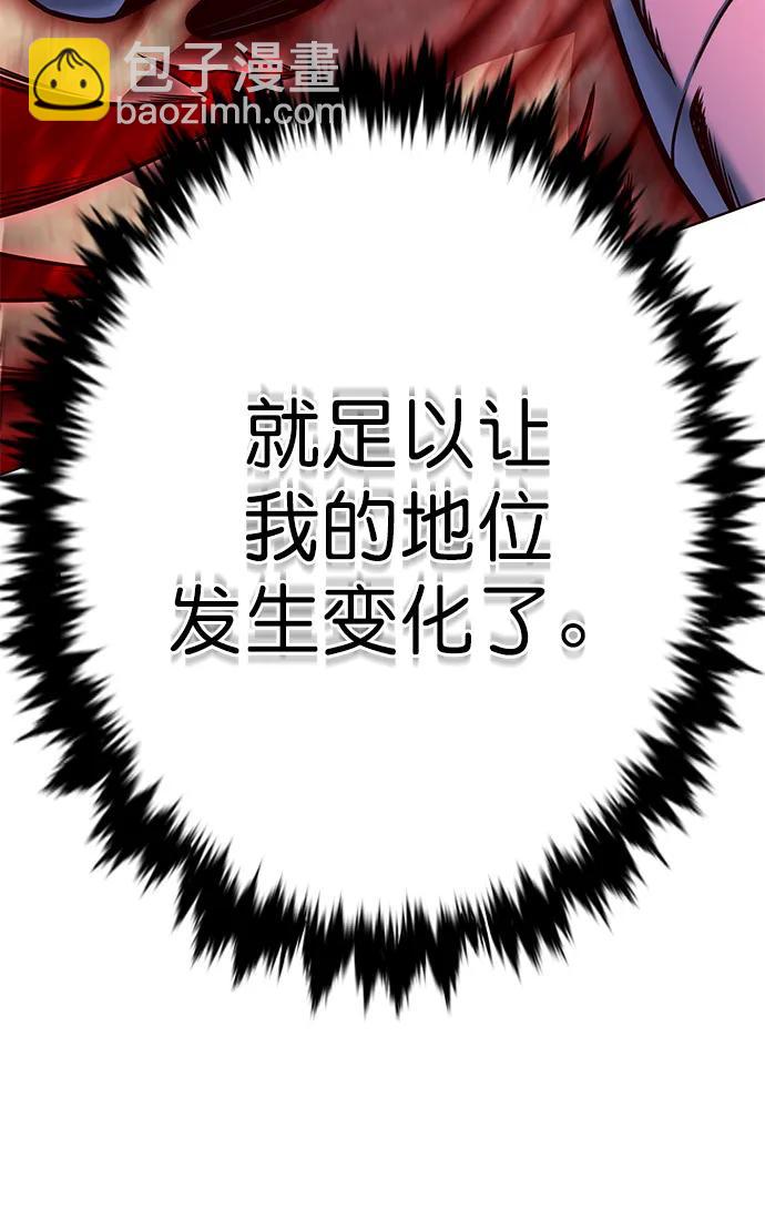 第247话63